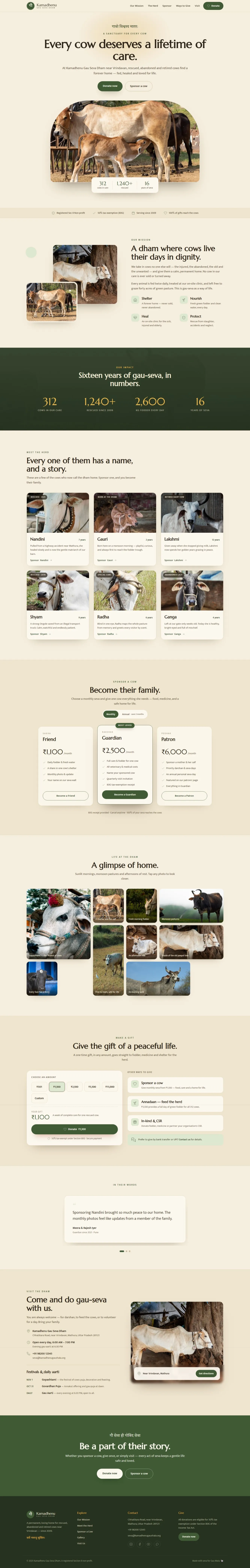Kamadhenu Gau Seva Dham donation website